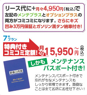ナンバーワンセット　プレミアム