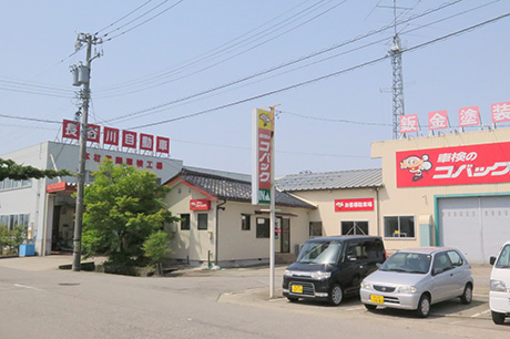 長谷川自動車高岡西店